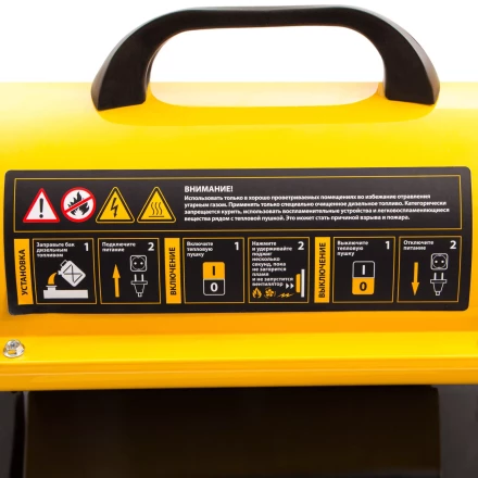 Дизельная тепловая пушка DHG-10, 10 кВт, 300 м3/ч, прямой нагрев Denzel 96481 купить в Надыме