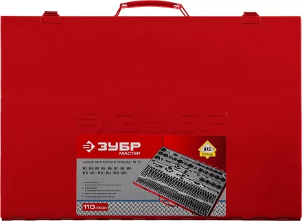 Набор ЗУБР "ЭКСПЕРТ" с метал.реж. инстр.,метчики однопроход. для глух. и сквоз. отв.,плашки,оснаст.-в мет. бокс 110пред. 28119-H110 купить в Надыме