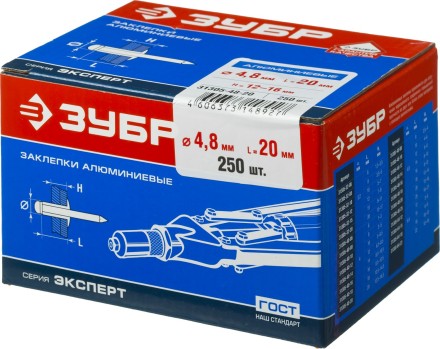 Заклепки ЗУБР алюминиевые, 4,8x20мм, 250шт 31305-48-20 купить в Надыме