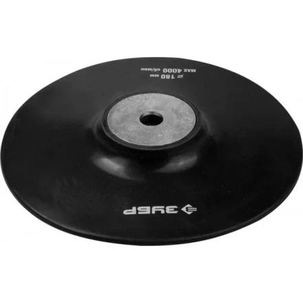 Тарелка опорная ЗУБР "МАСТЕР" резиновая для УШМ под круг фибровый, d 150 мм, М14 35773-150 купить в Надыме