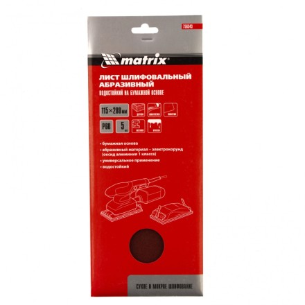 Шлифлист на бумажной основе, P 60, 115 х 280 мм, 5 шт, водостойкий Matrix 756543 купить в Надыме
