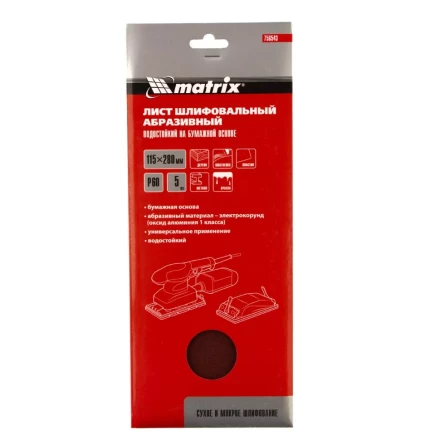 Шлифлист на бумажной основе, P 60, 115 х 280 мм, 5 шт, водостойкий Matrix 756543 купить в Надыме