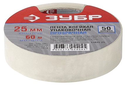 Клейкая лента ЗУБР "МАСТЕР", прозрачная, 25мм х 60м 12031-25 купить в Надыме