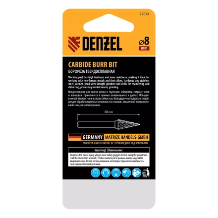 Борфреза по металлу твердосплавная Denzel, коническая, тип-M, 8 мм, 72074 купить в Надыме