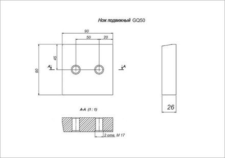 Нож к резчикам арматуры GQ 50 VEKTOR купить в Надыме
