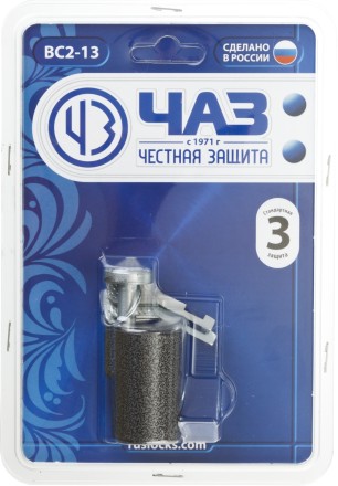 Замок навесной, дисковый механизм секрета, ВС2-13 37220-13 купить в Надыме
