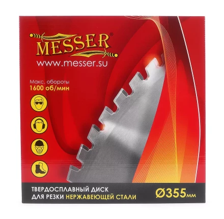 Твердосплавный диск для резки нержавеющей стали Messer. Диаметр 355 мм. купить в Надыме