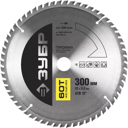 Диск пильный ЗУБР "ПРОФИ" "Чистый рез" по дереву, 60Т, 300х32мм 36852-300-32-60 купить в Надыме