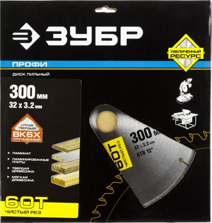 Диск пильный ЗУБР "ПРОФИ" "Чистый рез" по дереву, 60Т, 300х32мм 36852-300-32-60 купить в Надыме