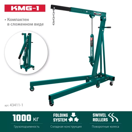 Краны гидравлические 43411-1 купить в Надыме