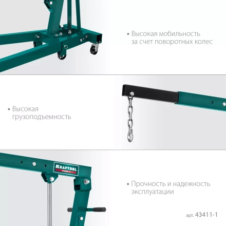 Краны гидравлические 43411-1 купить в Надыме