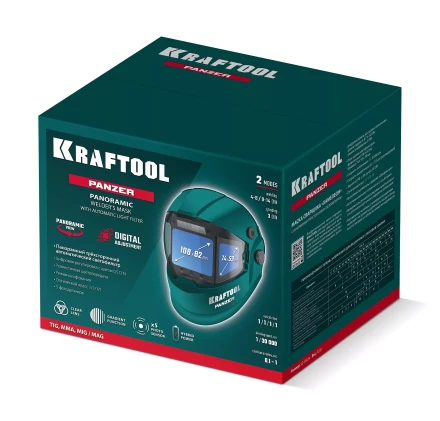 Маска сварщика с автоматическим светофильтром 11061 купить в Надыме