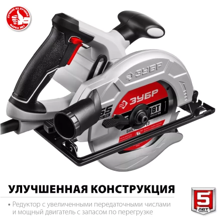 Пила циркулярная ПД-55 серия МАСТЕР купить в Надыме