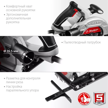 Пила циркулярная ПД-55 серия МАСТЕР купить в Надыме