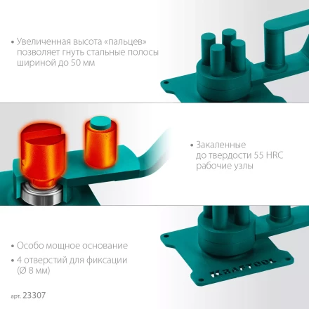 Ручной станок для гибки арматуры 23307 купить в Надыме