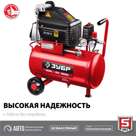 Компрессор воздушный КП-200-24 серия МАСТЕР купить в Надыме