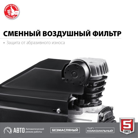 Компрессор воздушный КП-200-24 серия МАСТЕР купить в Надыме