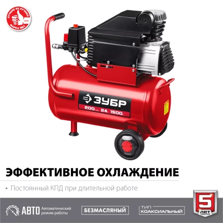 Компрессор воздушный КП-200-24 серия МАСТЕР купить в Надыме