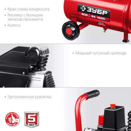 Компрессор воздушный КП-200-24 серия МАСТЕР купить в Надыме