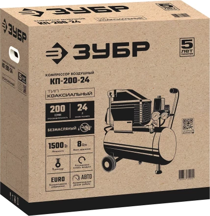 Компрессор воздушный КП-200-24 серия МАСТЕР купить в Надыме