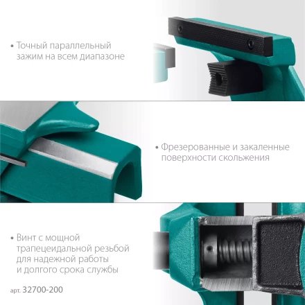 Тиски KRAFTOOL FORGE кованные стальные 32700-200 купить в Надыме