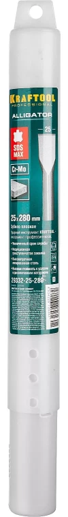 Зубила SDS-Max 29332-25-280 купить в Надыме