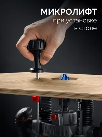 ЗУБР 1900 Вт, 70 мм, универсальный фрезер (ФМУ-1970) купить в Надыме