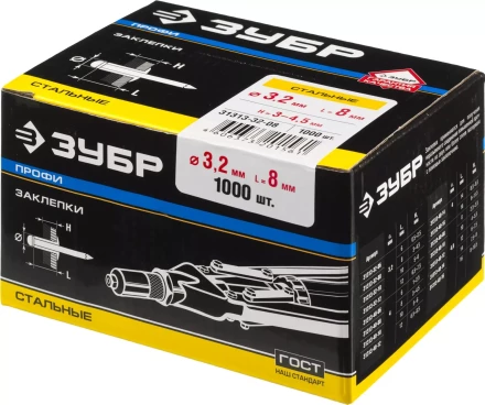 Заклепки стальные коробка серия ПРОФЕССИОНАЛ купить в Надыме