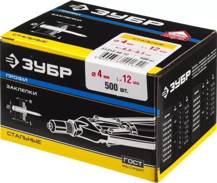 Заклепки стальные коробка серия ПРОФЕССИОНАЛ купить в Надыме