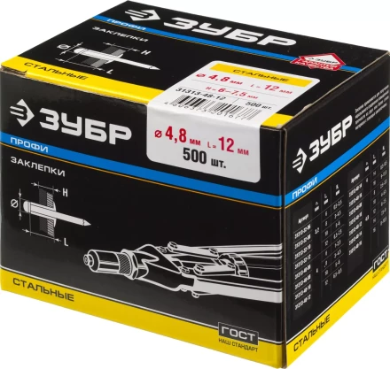 Заклепки стальные коробка серия ПРОФЕССИОНАЛ купить в Надыме