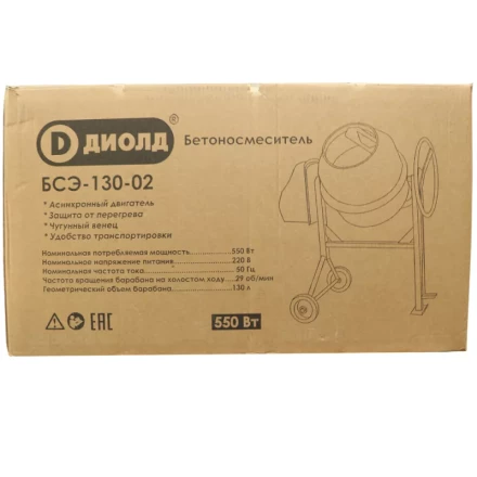 Бетономешалка Диолд БСЭ-130-02 купить в Надыме