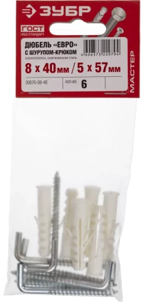 Дюбели ЕВРО с шурупом-крюком пакет серия МАСТЕР купить в Надыме