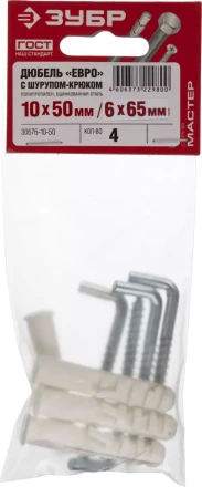 Дюбели ЕВРО с шурупом-крюком пакет серия МАСТЕР купить в Надыме