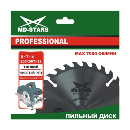 Пильный диск MD-STARS (профессионал) тонкие PPT25010032 купить в Надыме