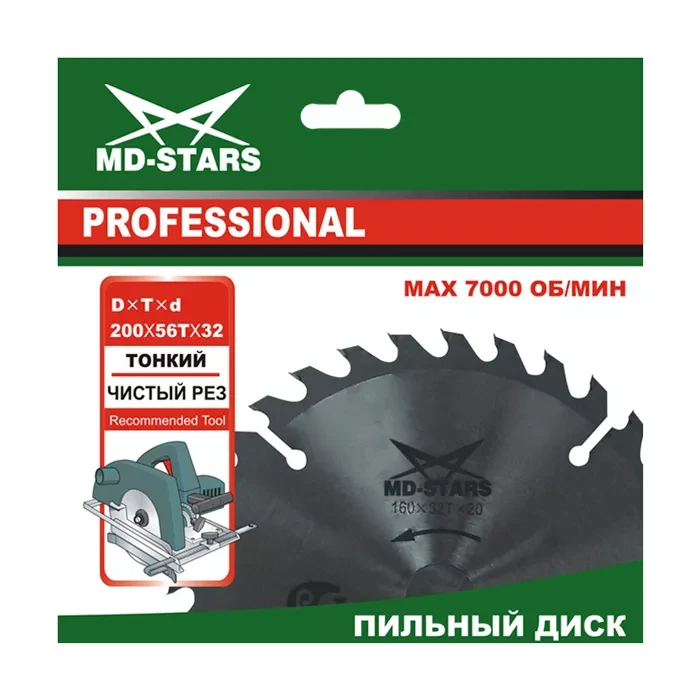 Пильный диск MD-STARS (профессионал) тонкие PPT25010032 купить в Надыме
