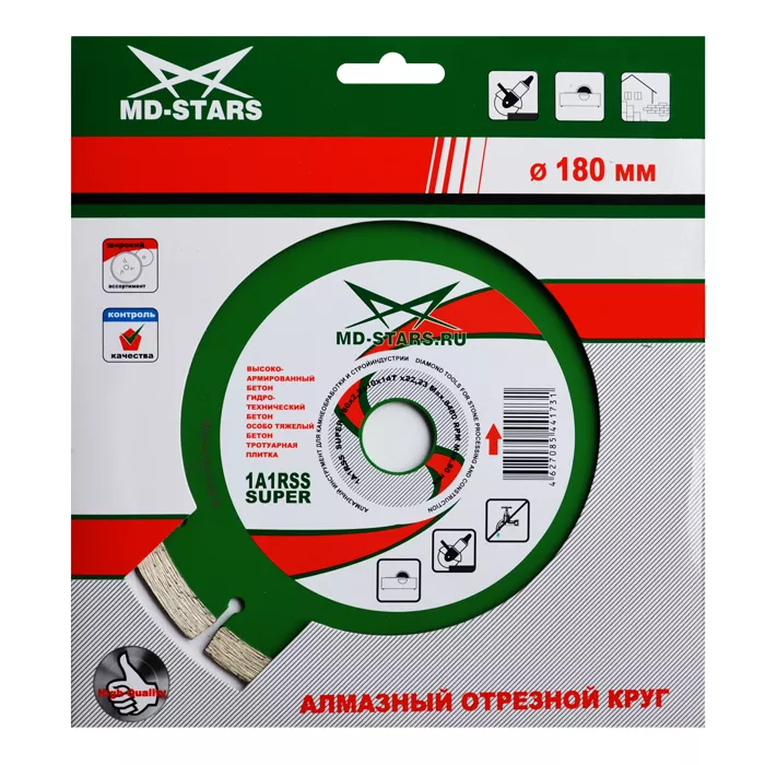 Диск алмазный по бетону 1A1RSS Super MD-STARS 150*2,0*10*12T*22,23 mm купить в Надыме