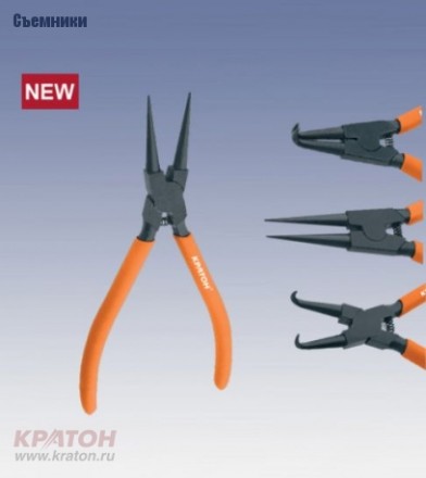 Съемник внутренних стопорных колец угловой Кратон 175 мм 2 12 07 004 купить в Надыме