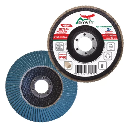 Круг лепестковый торцевой 115*22,2 P100 (уп.10шт) купить в Надыме