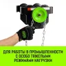 Тележка для ручных талей с цепным приводом HITCH TR200 2 т 3 м (SZ061020) купить в Надыме