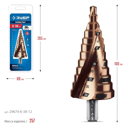 ЗУБР КОБАЛЬТ 6-38мм, 12 ступеней, винтовая проточка, сверло ступенчатое, ПРОФЕССИОНАЛ (29674-6-38-12) купить в Надыме