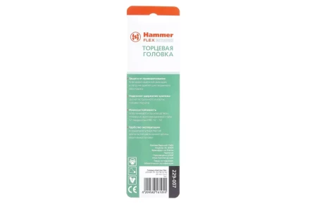 Головка HAMMER размер 8мм, H 65мм, S 1/4'' (229-007 PS HX) купить в Надыме