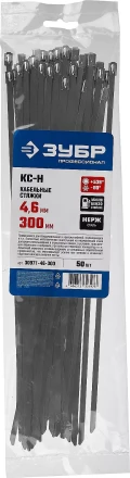ЗУБР КС-Н, 4.6 x 300 мм, 50 шт, кабельные стяжки нержавеющие, Профессионал (30971-46-300) купить в Надыме