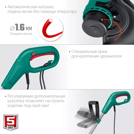 ЗУБР 400 Вт, ш/с 26 см, сетевой триммер (ТСН-26-400) купить в Надыме