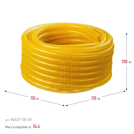 ЗУБР 38 мм x 30 м, 10 атм, со спиралью ПВХ, напорно-всасывающий шланг, ПРОФЕССИОНАЛ (40327-38-30) купить в Надыме