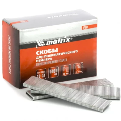 Скобы 18GA для пнев. степлера 1,25х1,0мм длина 28 мм ширина 5,7 мм 5000 шт MATRIX 57661