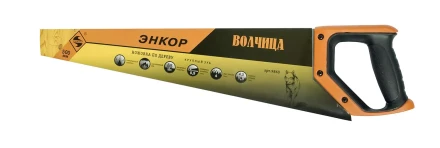 Ножовка "Волчица" 500мм закал/зуб   1/12/48 9860 купить в Надыме