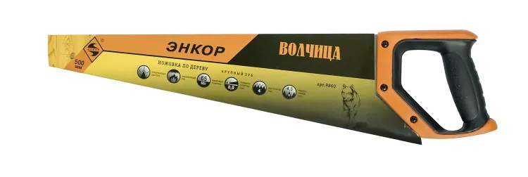 Ножовка "Волчица" 500мм закал/зуб   1/12/48 9860 купить в Надыме
