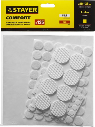 Набор STAYER &quot;COMFORT&quot;: Накладки самоклеящиеся на мебельные ножки, 125 шт, белые 40917-H125 купить в Надыме