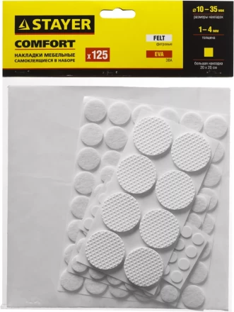 Набор STAYER "COMFORT": Накладки самоклеящиеся на мебельные ножки, 125 шт, белые 40917-H125 купить в Надыме