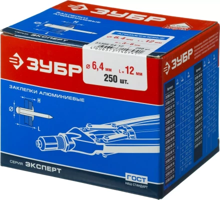 Заклепки ЗУБР алюминиевые, 6,4x12мм, 250шт 31305-64-12 купить в Надыме